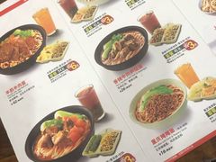 菜单-李先生牛肉面大王(太原南内环店)