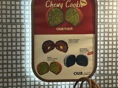 -OUR Bakery(国贸商城店)