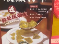 -东就鸭饭店·古早海南菜(友谊南海城店)