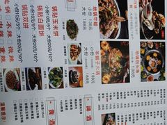 -曹丞相·地锅鸡·地锅鱼(武林店)