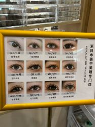 -米·日本の美甲美睫專門店