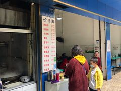 门面-甘记肥肠粉(马鞍北路店)