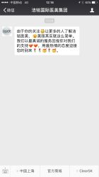 -洁铭新加坡医美