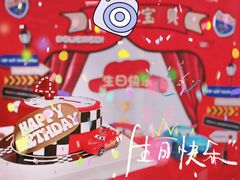 -卡比儿童蛋糕·心意定制·低脂零卡糖动物奶油FancyBALLOON(滨海店)