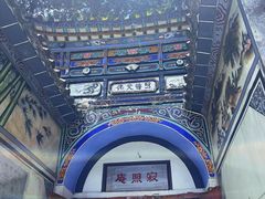 -寂照庵