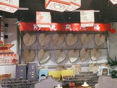 -牛市坎火锅(建设路店)