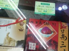 -采芝斋评弹茶馆(观前街店)