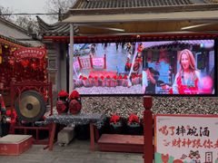 -摔碗酒(永兴坊店)