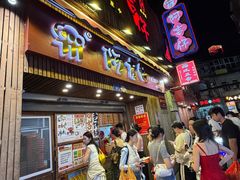-阿吉仔(大元路店)
