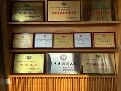 -清风园肘子馆(万家大激店)