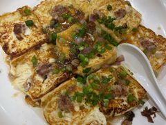 香煎豆腐-花好悦园(瀛洲店)