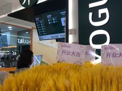 -五道口(地铁站)
