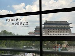 -PAGEONE(北京坊店)