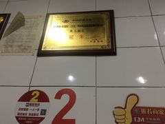 -朱儿面庄(洋河三路店)