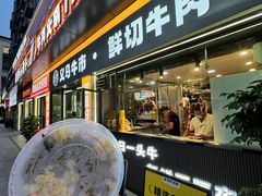 -刘少华贵州小黄牛·鲜牛肉火锅(总店)