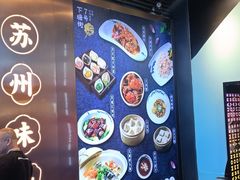 -下塘街七号(圆融时代广场店)