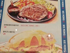 -克茗冰室(光明N次方公园店)