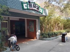 -柳州市动物园