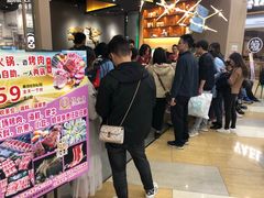 等位区-钱小主·自助回旋烤肉火锅餐厅(东方新天地店)