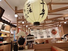 -味千拉面(新世界百货南京店)