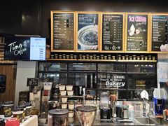 -TIMO COFFEE 阿拉校园面包