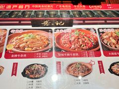 -龚印记牛骨牛杂屋·四代传承(珠影星光城店)