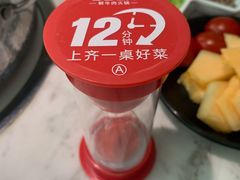 -左庭右院鲜牛肉火锅(南通CBD大有境店)