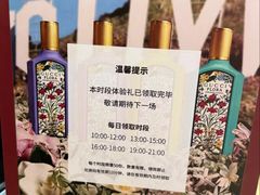 -龙湖重庆时代天街