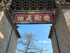 -建水文庙