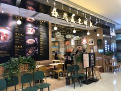 门面-协茂森老钟家(龙湖滨江天街店)