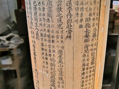 -邊城書店