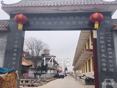 -东方巨龟苑景区