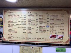 -陈光记烧腊店(罗保博士街店)