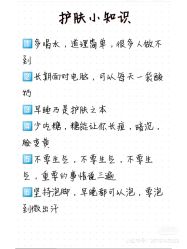 -凡碧诗毛孔清洁收细