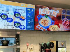 -魏家凉皮(协和店)