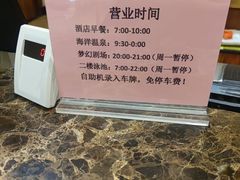 -珠海海泉湾度假区