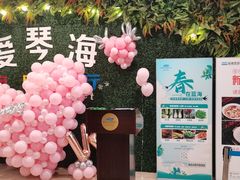-青岛蓝海大饭店·渔歌舫(李沧店)