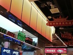 -肖记公安牛肉鱼杂馆·省级非物质文化遗产(江汉路直营店)