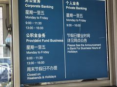 -中国建设银行(上海庙前街支行)