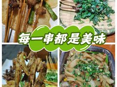-86烧烤 | 江湖菜(石人总店)