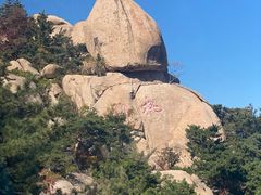 -崂山仰口游览区