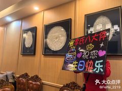 -李氏八大件老菜馆(万宝街店)