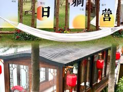 -茅山东方盐湖城景区