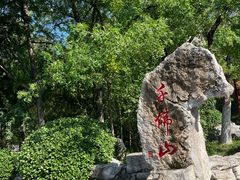 -千佛山风景名胜区