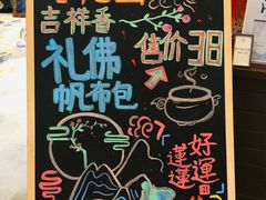 -舟山希尔顿酒店