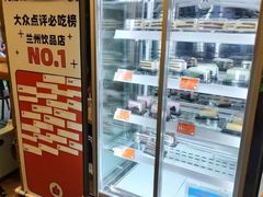 -放哈·甜醅子奶茶创造者(正宁路店)