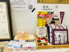 -风雨书店(下城店)