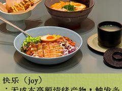 -池奈·咖喱蛋包饭(熙地港店)