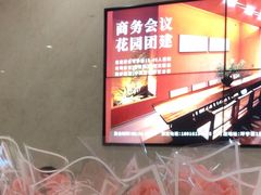 -中海环宇荟