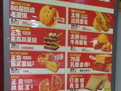 -味多美蛋糕(双安店)